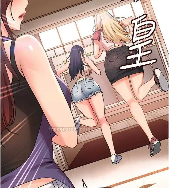 第40話-被徹底打開的開關