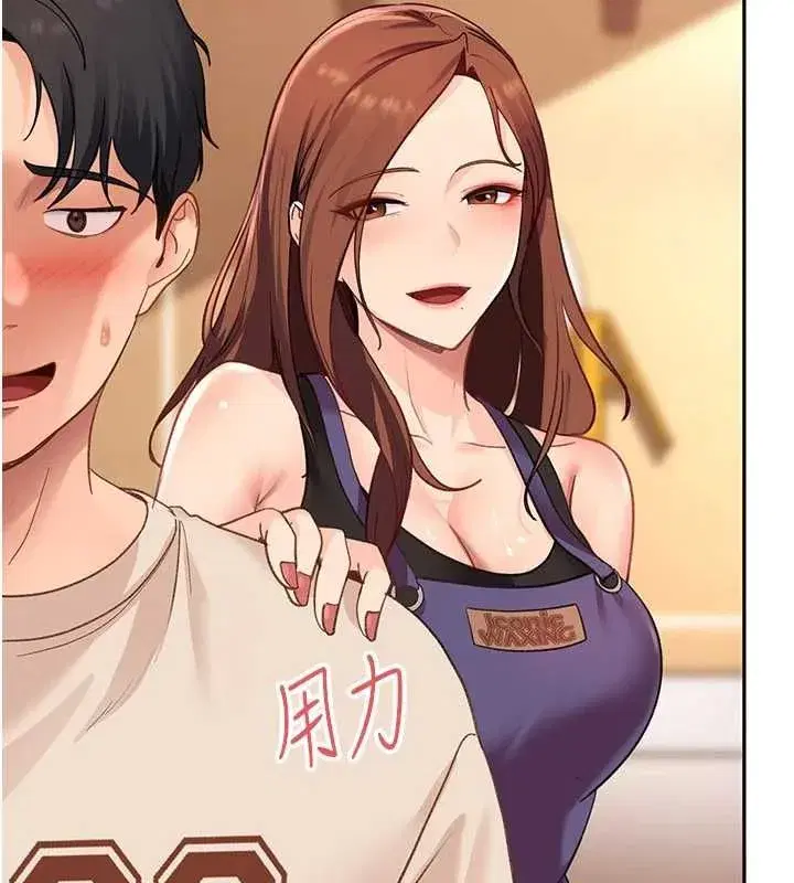 第40話-被徹底打開的開關