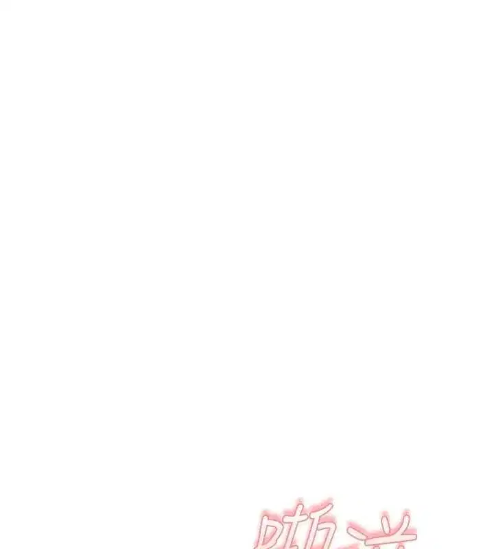 第40話-被徹底打開的開關