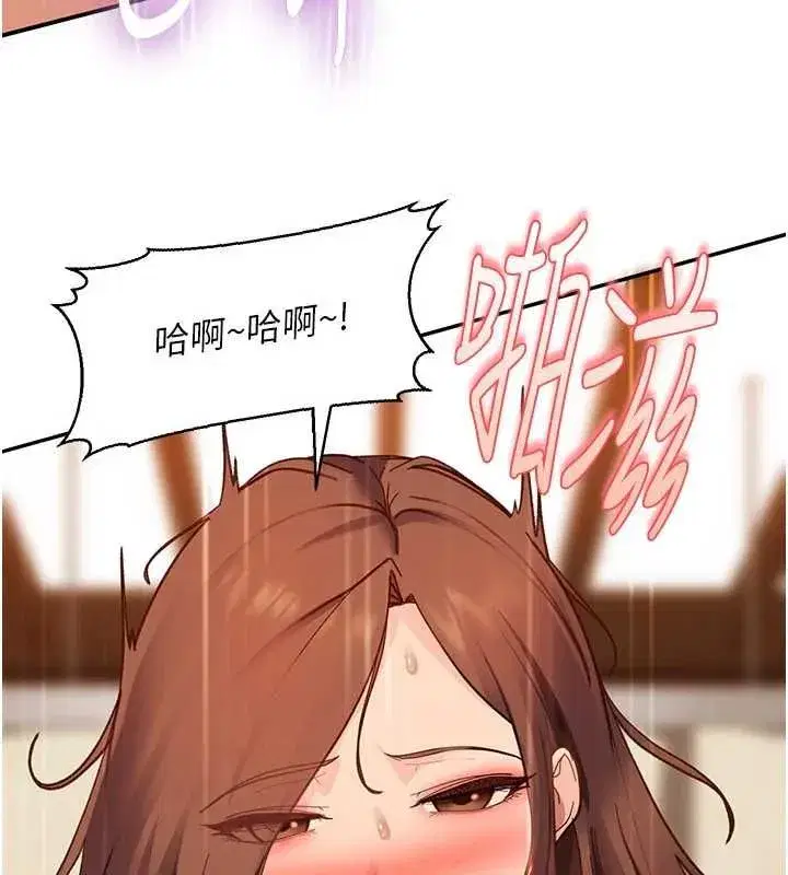 第40話-被徹底打開的開關