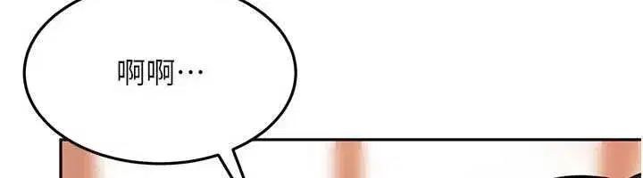 第40話-被徹底打開的開關