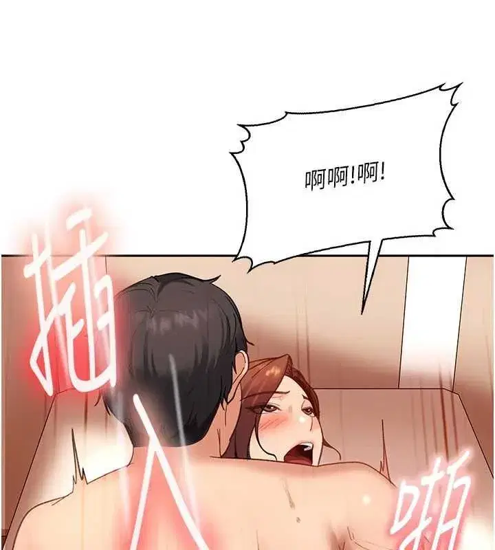 第40話-被徹底打開的開關