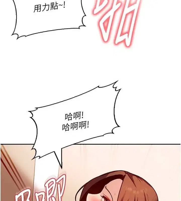 第40話-被徹底打開的開關