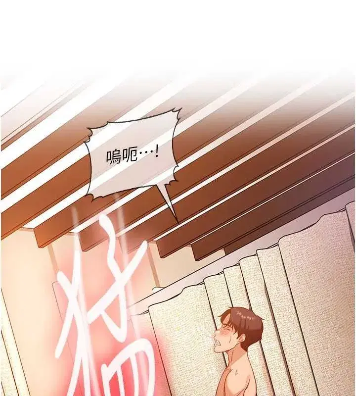 第40話-被徹底打開的開關