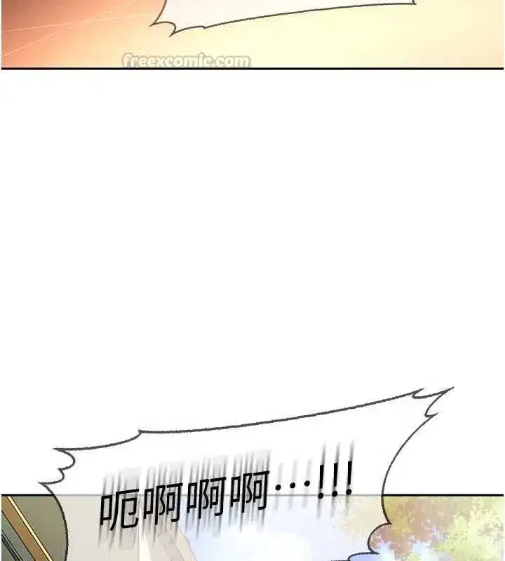 第40話-被徹底打開的開關