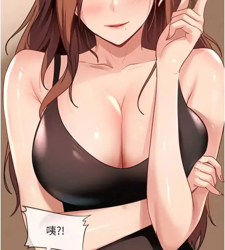 第40話-被徹底打開的開關