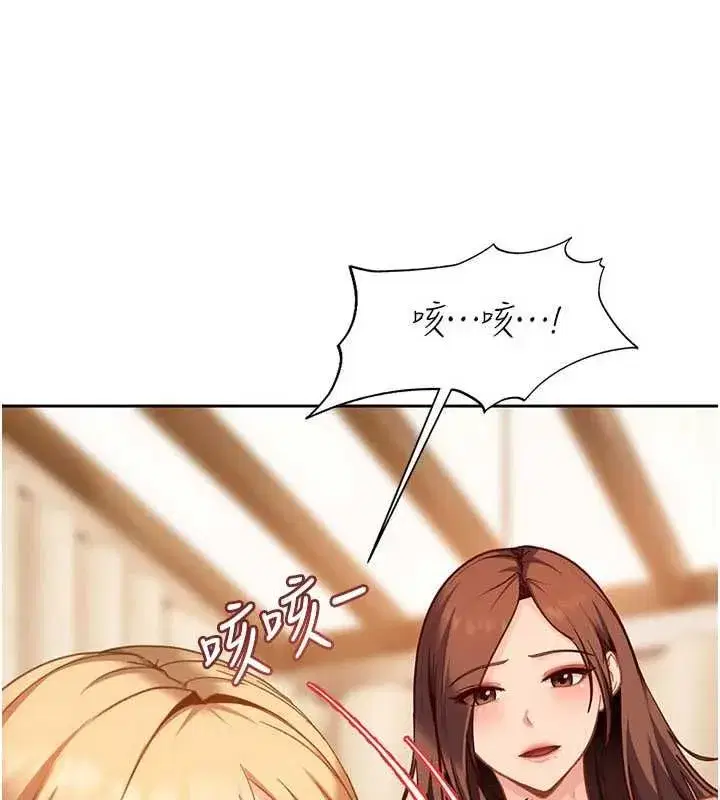 第40話-被徹底打開的開關