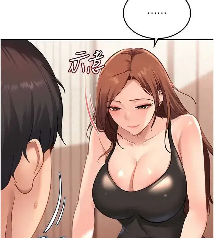 第40話-被徹底打開的開關