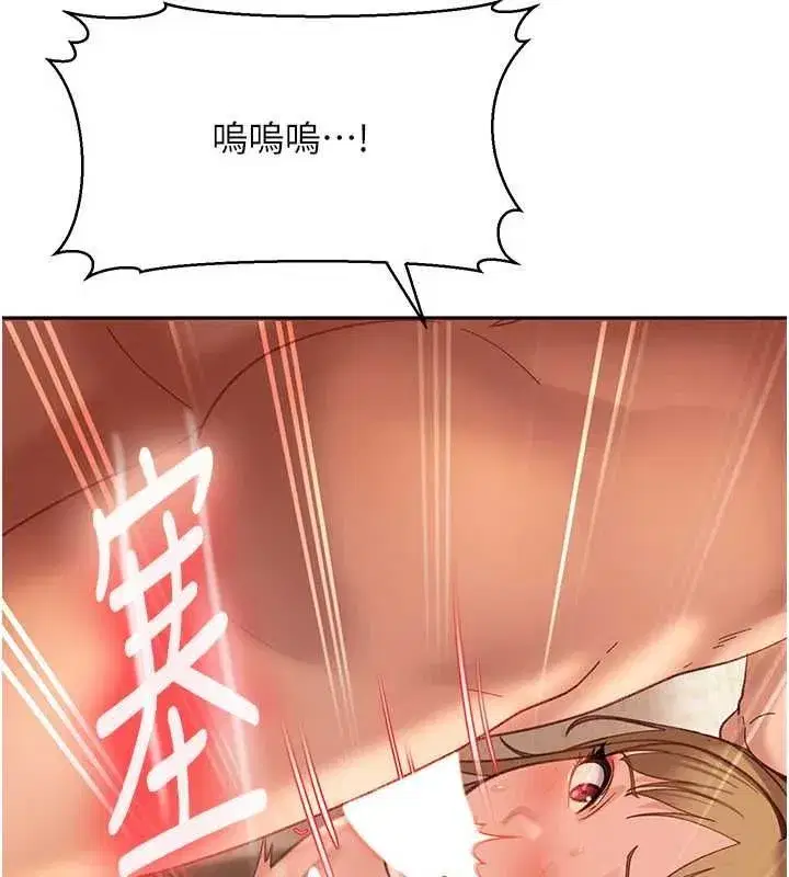 第40話-被徹底打開的開關