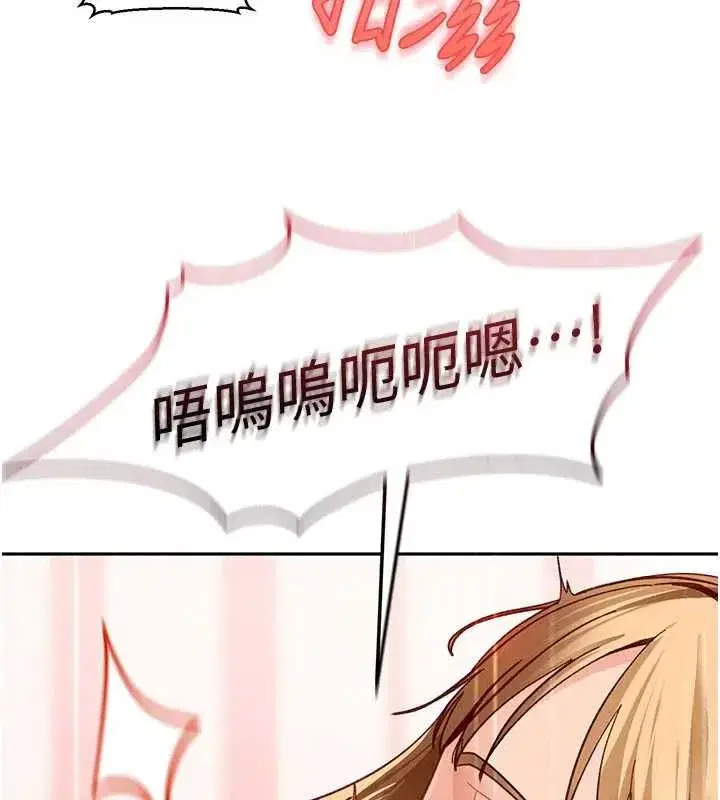 第40話-被徹底打開的開關