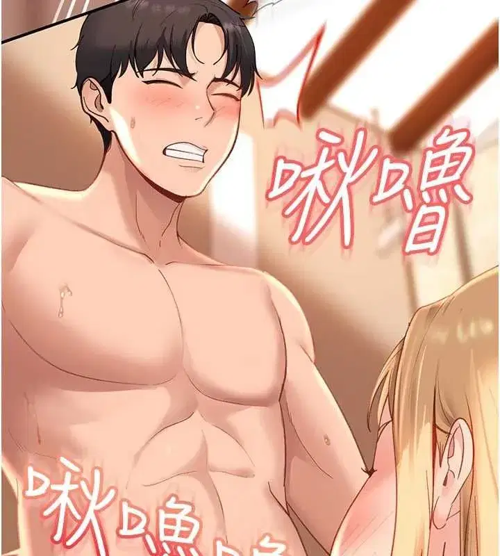 第40話-被徹底打開的開關
