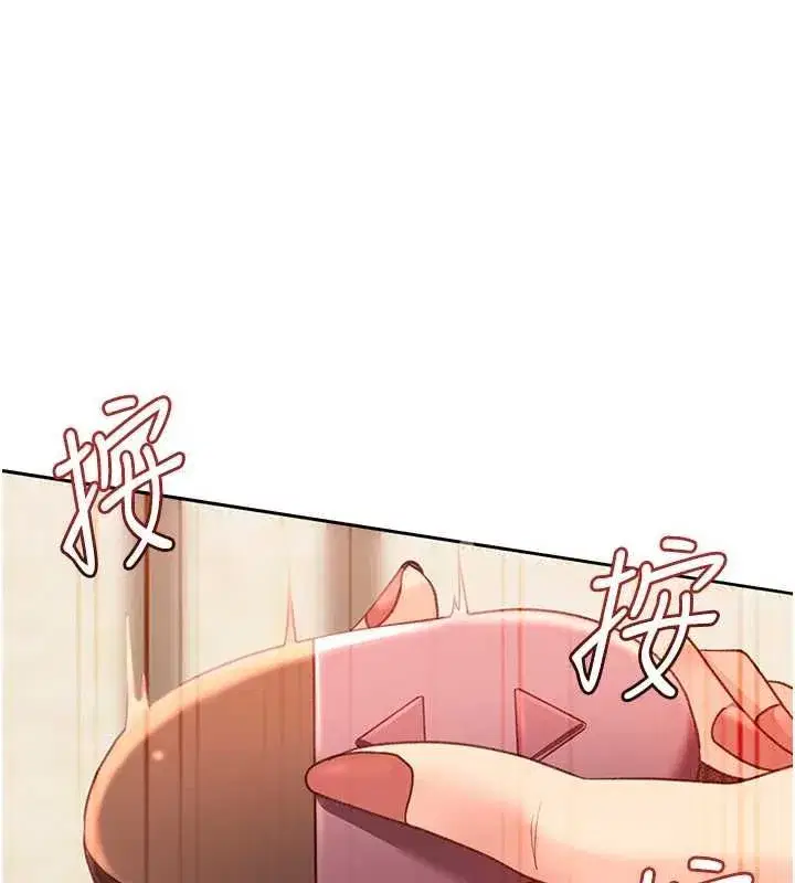 第40話-被徹底打開的開關