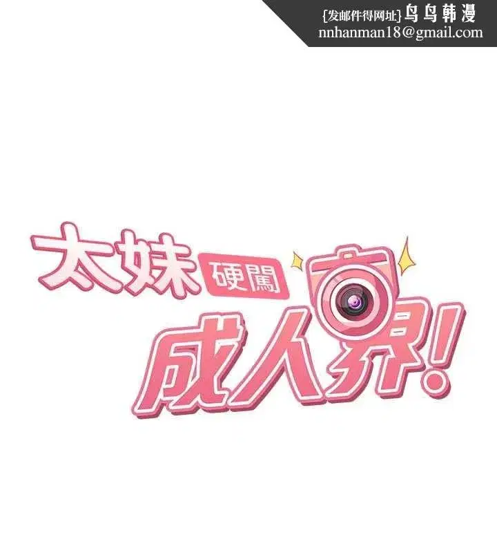 第41話-暗潮洶湧的同居生活