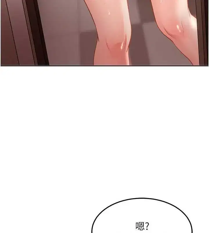 第41話-暗潮洶湧的同居生活