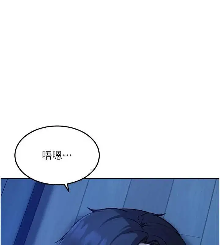 第41話-暗潮洶湧的同居生活