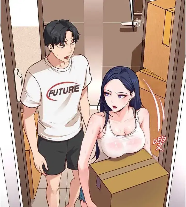 第41話-暗潮洶湧的同居生活
