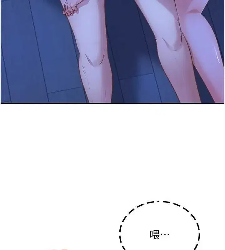 第41話-暗潮洶湧的同居生活