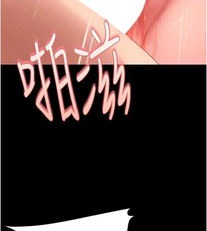 第41話-暗潮洶湧的同居生活