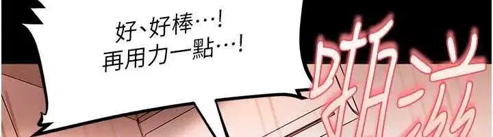 第41話-暗潮洶湧的同居生活