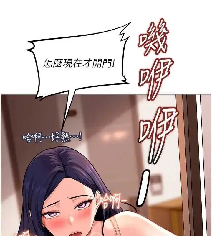 第41話-暗潮洶湧的同居生活