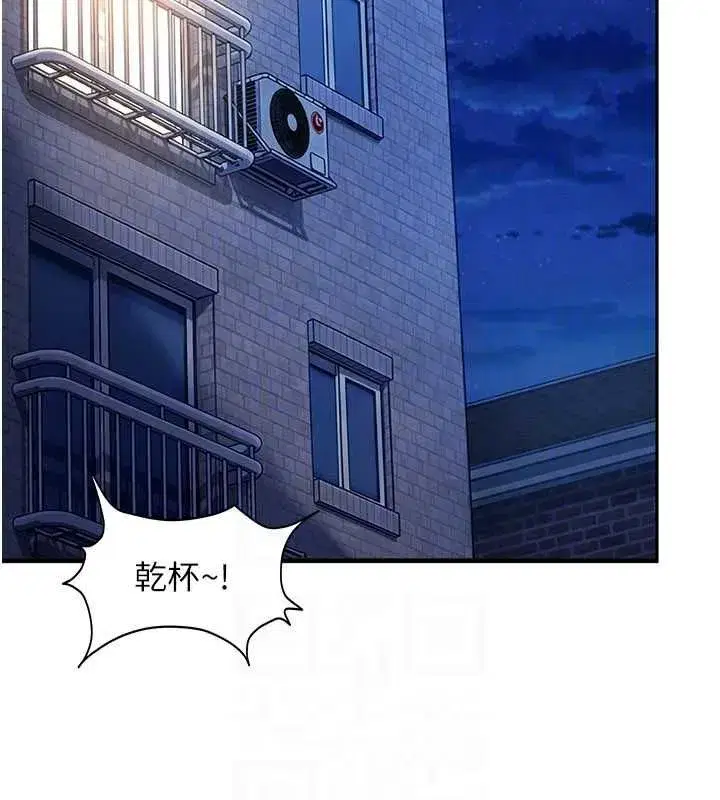 第41話-暗潮洶湧的同居生活