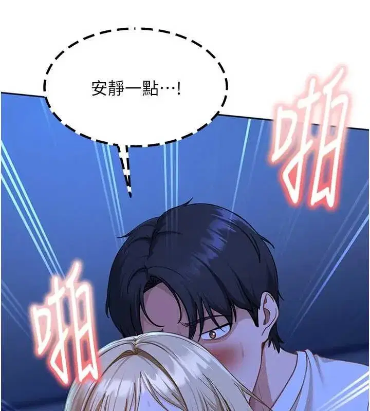 第42話-跟母狗一樣高潮吧