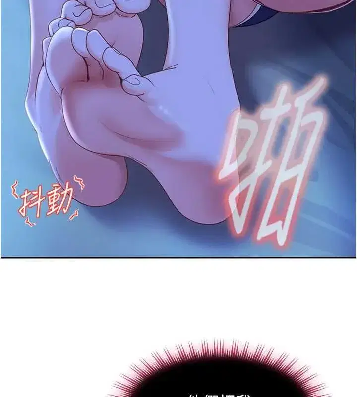 第42話-跟母狗一樣高潮吧