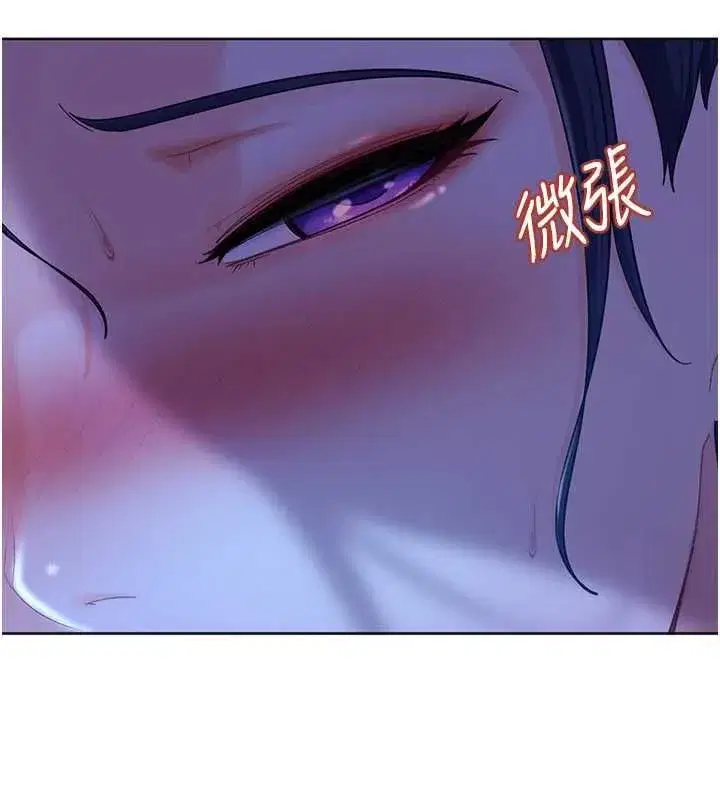 第42話-跟母狗一樣高潮吧