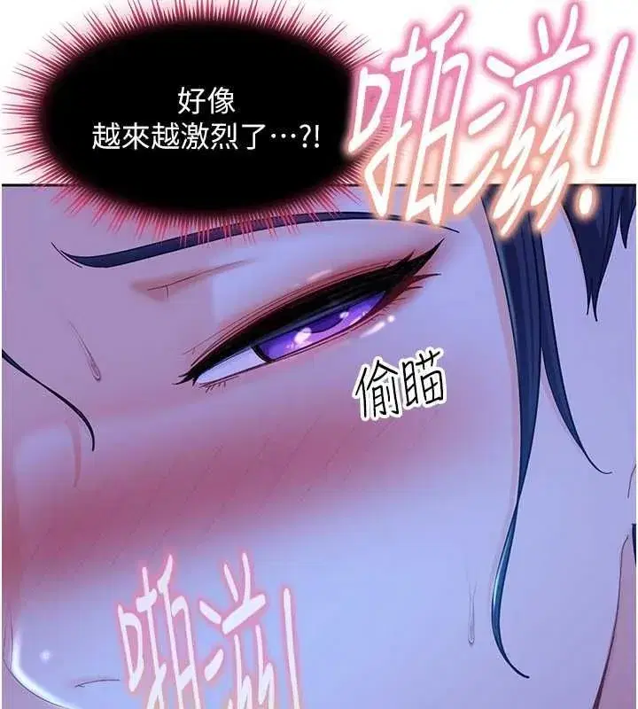 第42話-跟母狗一樣高潮吧