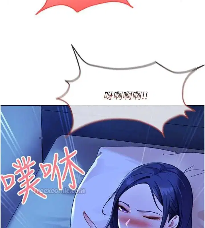 第42話-跟母狗一樣高潮吧
