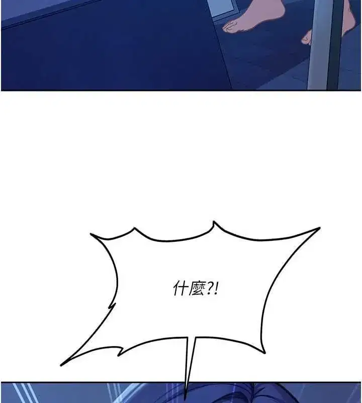 第42話-跟母狗一樣高潮吧