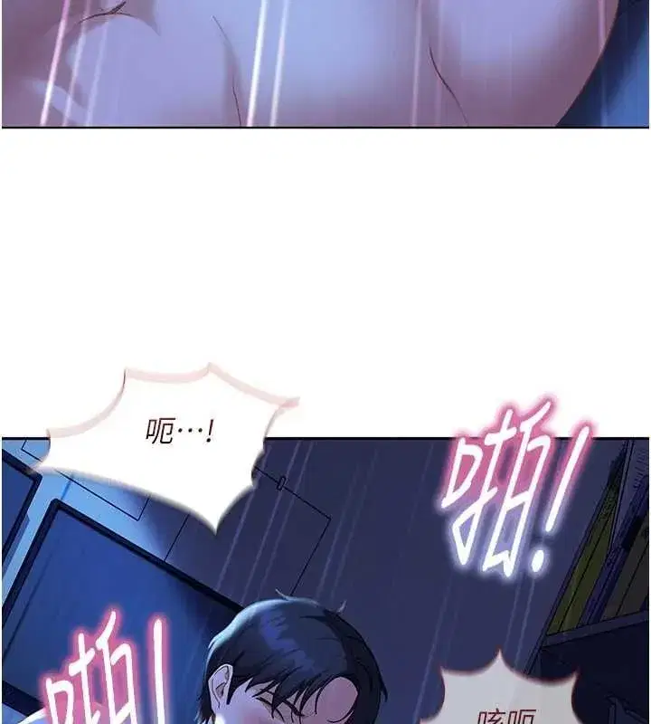 第42話-跟母狗一樣高潮吧