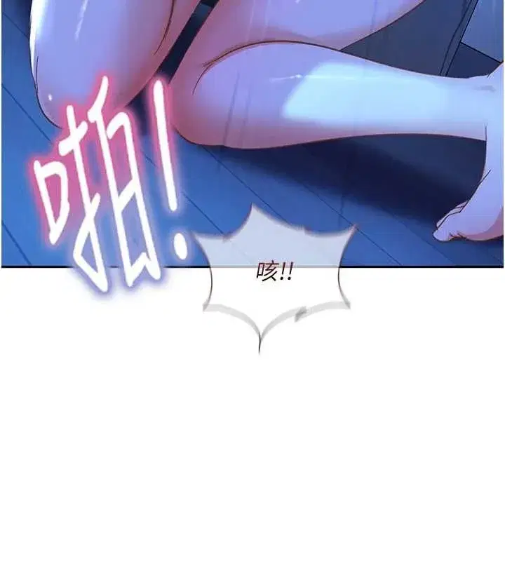 第42話-跟母狗一樣高潮吧