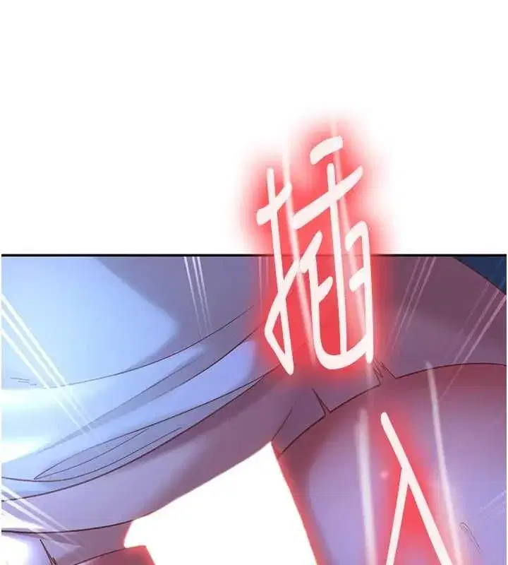 第42話-跟母狗一樣高潮吧