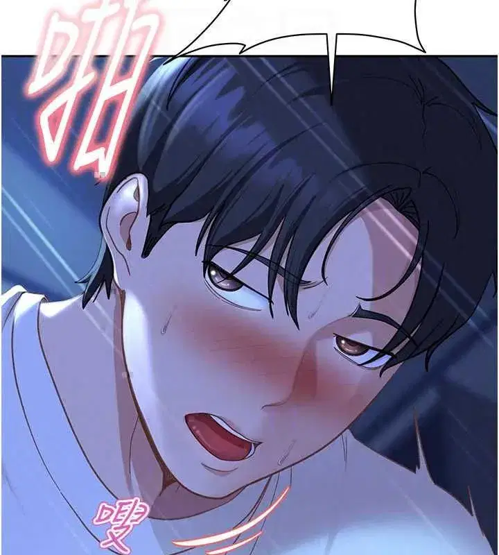 第42話-跟母狗一樣高潮吧