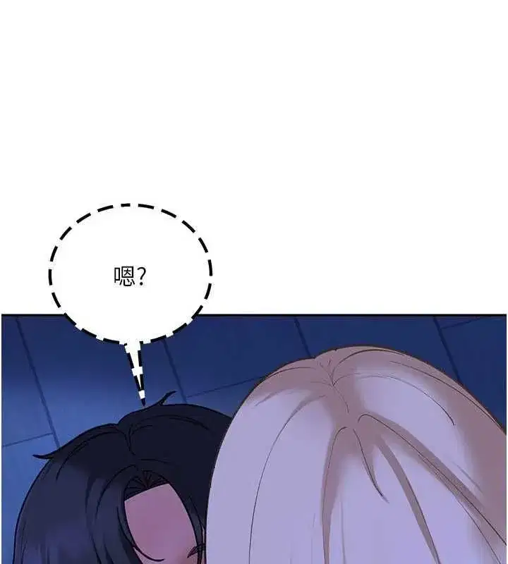 第42話-跟母狗一樣高潮吧