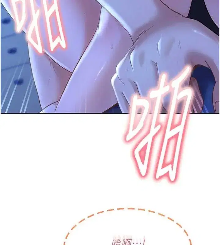第42話-跟母狗一樣高潮吧