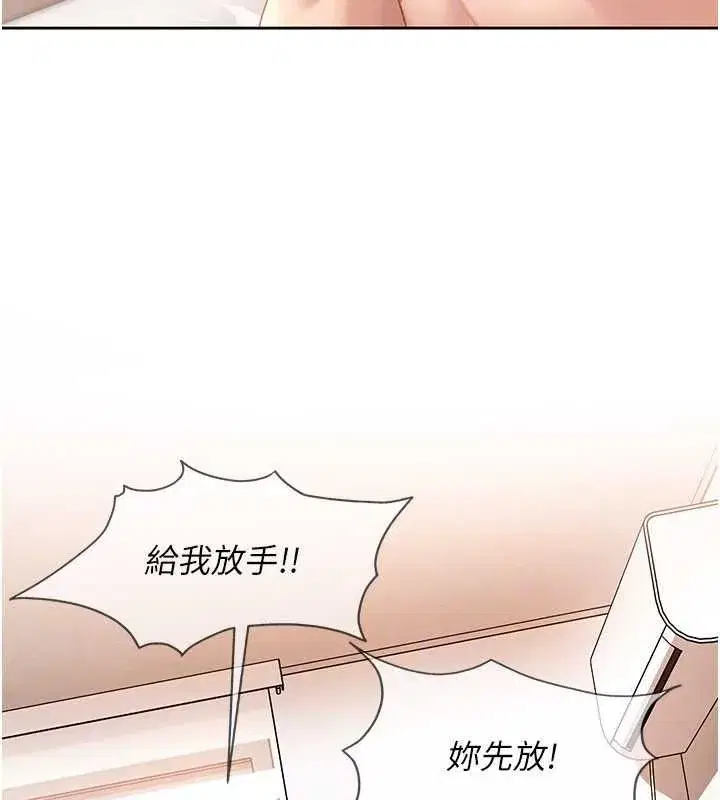 第43話-我們需要拍更刺激的影片