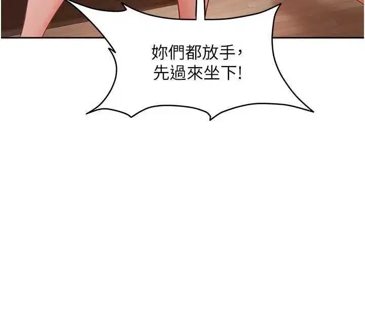 第43話-我們需要拍更刺激的影片