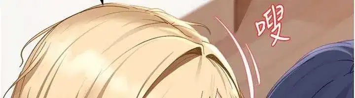 第43話-我們需要拍更刺激的影片