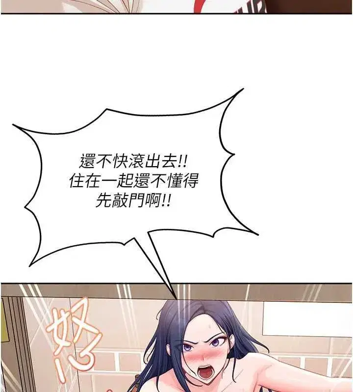 第43話-我們需要拍更刺激的影片