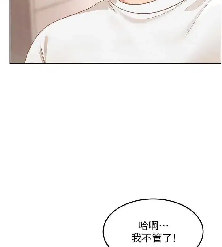 第43話-我們需要拍更刺激的影片
