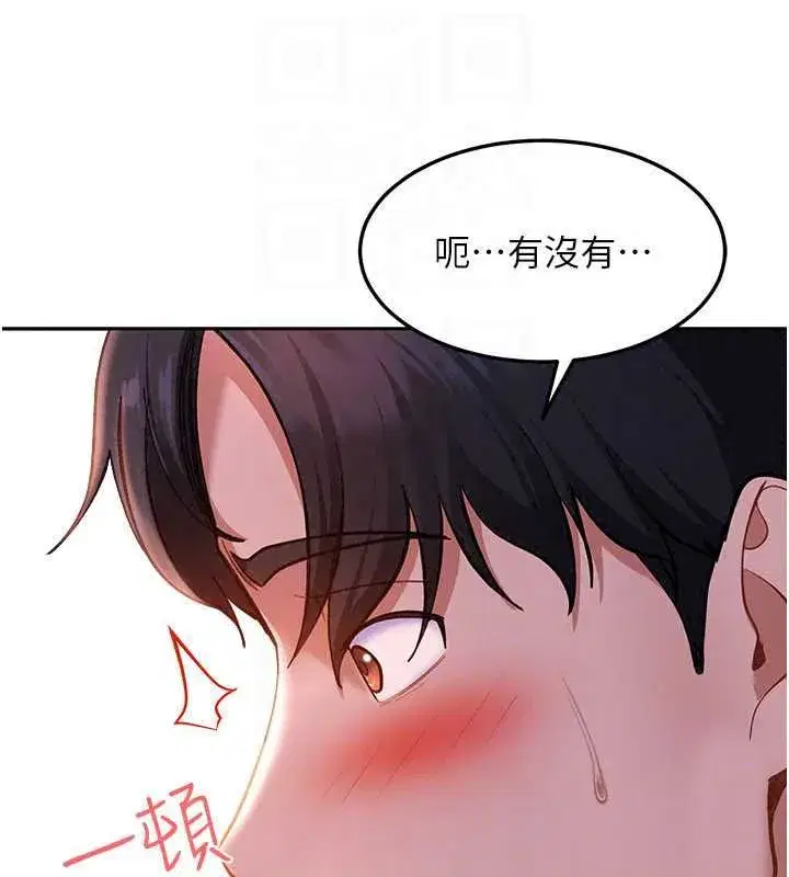 第43話-我們需要拍更刺激的影片