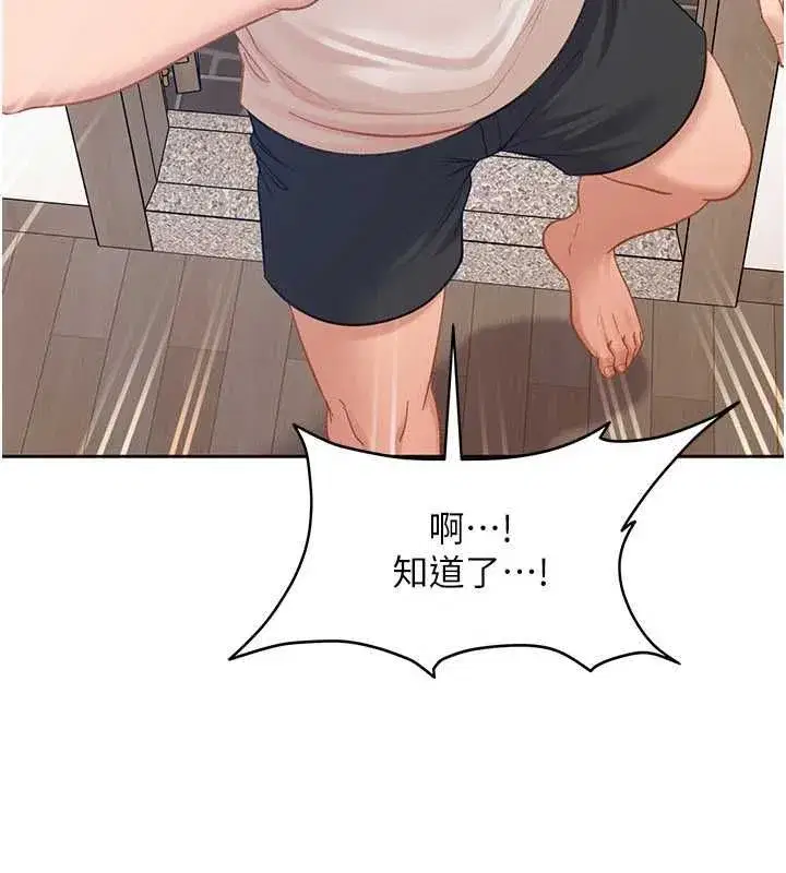第43話-我們需要拍更刺激的影片