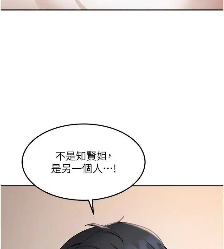 第43話-我們需要拍更刺激的影片