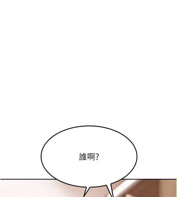 第43話-我們需要拍更刺激的影片