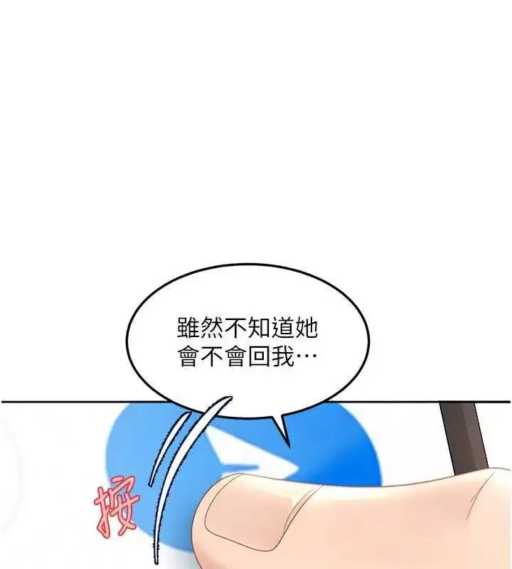 第43話-我們需要拍更刺激的影片