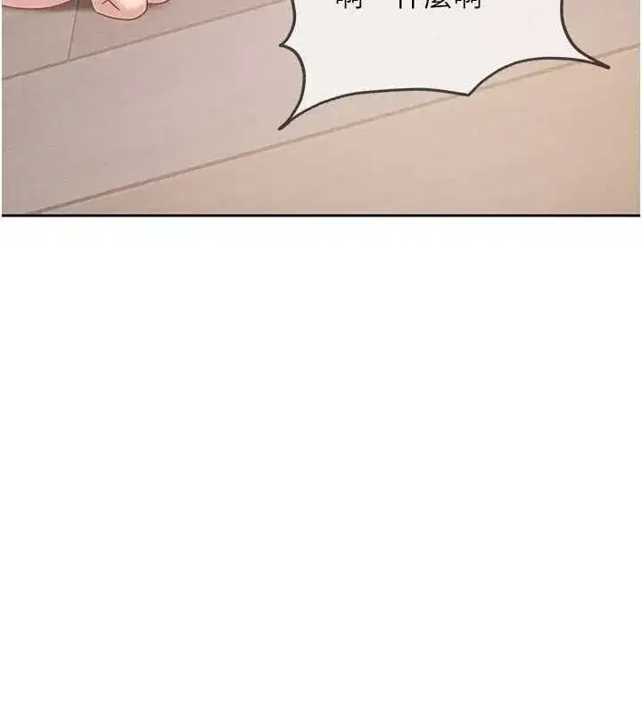 第43話-我們需要拍更刺激的影片