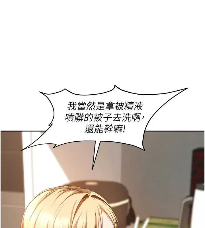 第43話-我們需要拍更刺激的影片