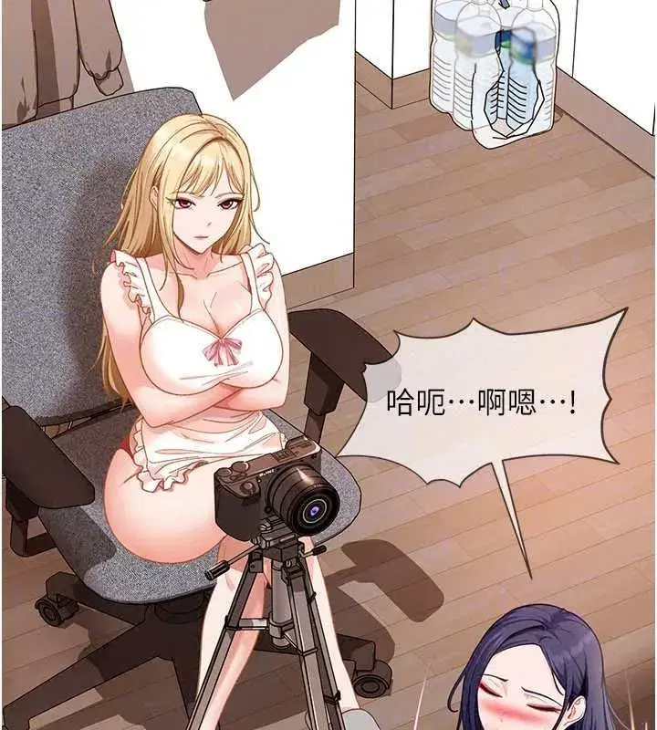 第43話-我們需要拍更刺激的影片